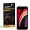 3x 9H Hartglas für iPhone 8 FULL COVER ANTI-SPY Privacy Panzerfolie Displayschutz
